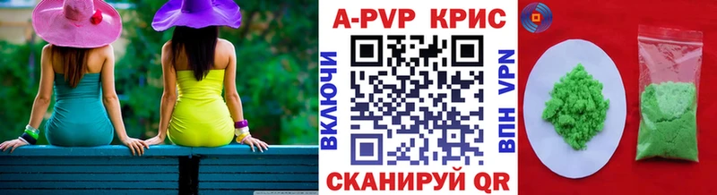 Купить ГАШИШ  A-PVP  Псилоцибиновые грибы  Меф мяу мяу  Алзамай