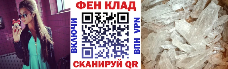 Купить где  Алзамай  АМФЕТАМИН 97% 