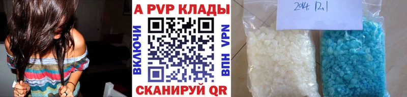 Alpha PVP СК  Купить где  Алзамай 