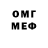 ГАШ VHQ O'mirbek Nuratdinov