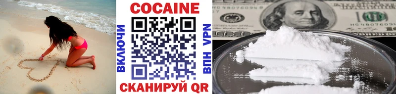 КОКАИН 99%  Купить  Алзамай 