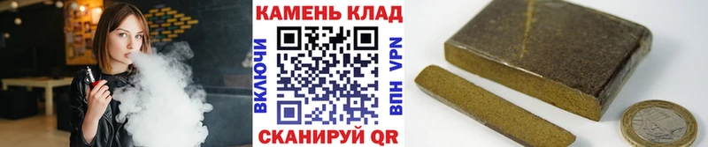 Купить  Алзамай  ГАШИШ индика сатива 