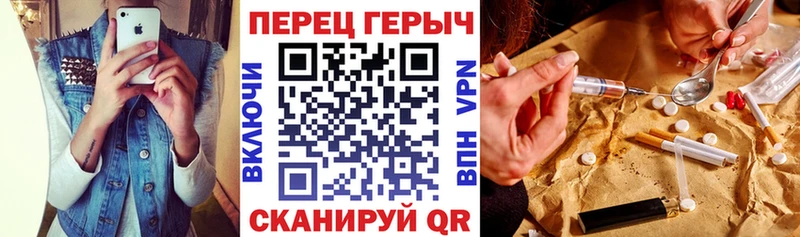 ГЕРОИН Афган  Купить закладки  Алзамай 
