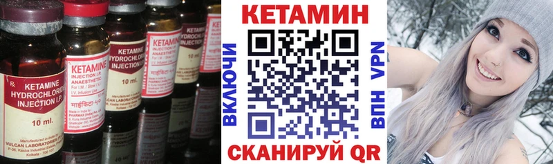 Купить где  Алзамай  Кетамин VHQ 