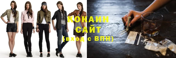 соль курить ск Майский