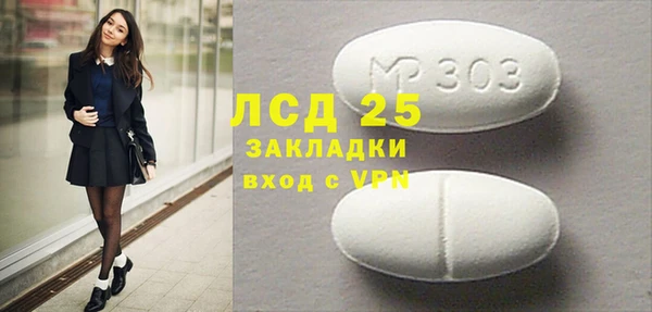 соль курить ск Майский