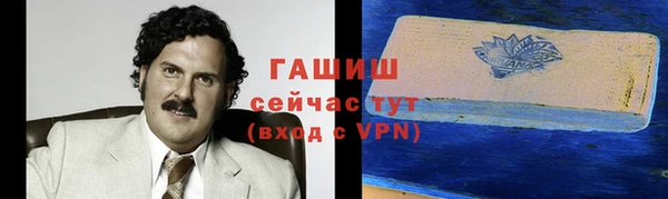 соль курить ск Майский