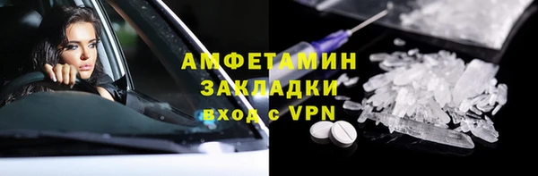 соль курить ск Майский