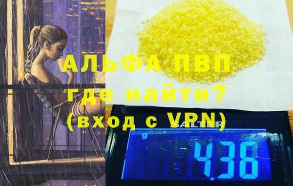 мдпв Магас