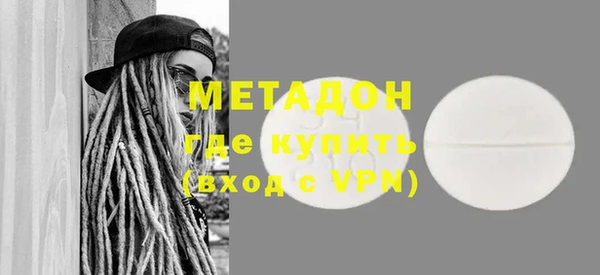 соль курить ск Майский