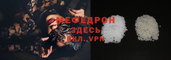 соль курить ск Майский