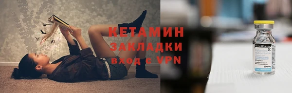 соль курить ск Майский