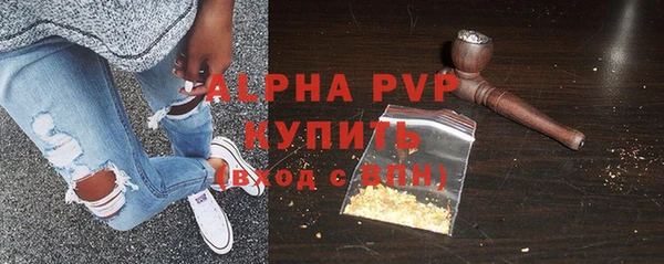 соль курить ск Майский