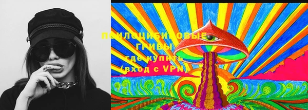 соль курить ск Майский