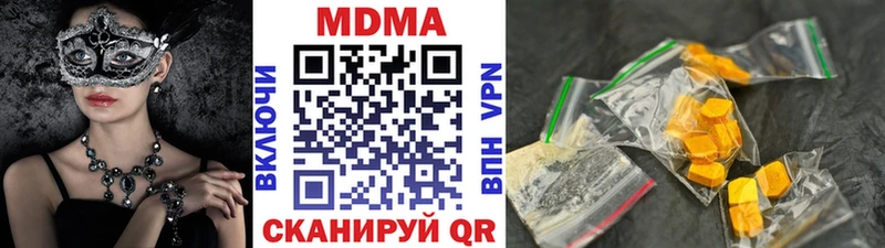 MDMA crystal  Купить где  Алзамай 