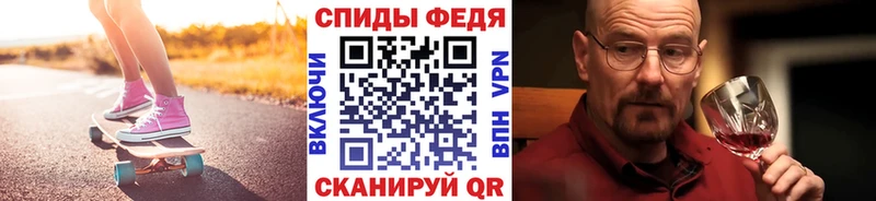 Первитин витя  Купить закладки  Алзамай 