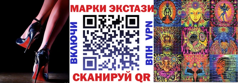 Наркотические марки 1,8мг  Купить закладки  Алзамай 